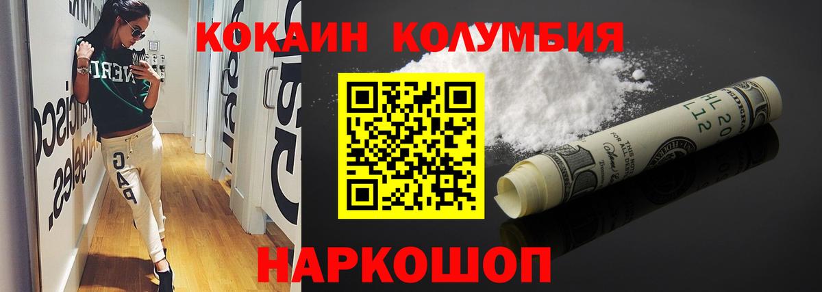 Cocaine VHQ Светлоград