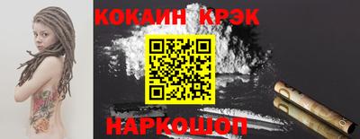 синтетический гашиш Будённовск