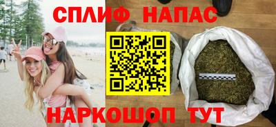 синтетический гашиш Будённовск