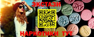 ECSTASY Бугуруслан