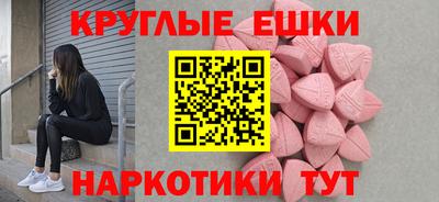 синтетический гашиш Будённовск