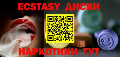 синтетический гашиш Будённовск