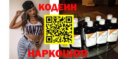 синтетический гашиш Будённовск
