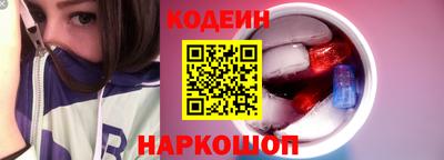 синтетический гашиш Будённовск