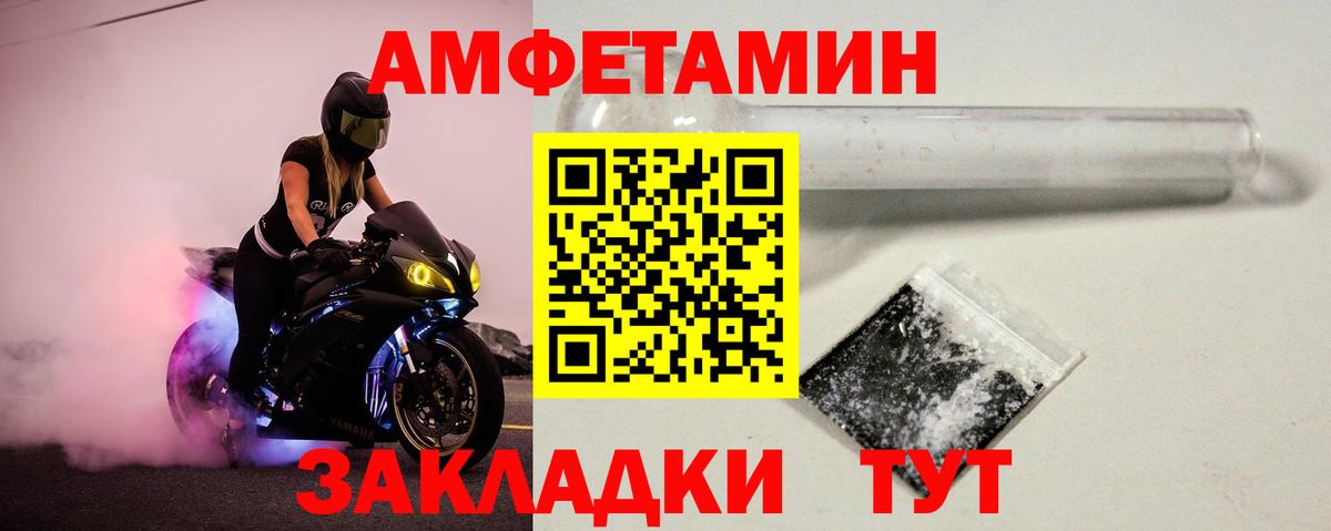 Первитин витя  Вход с VPN  Светлоград 